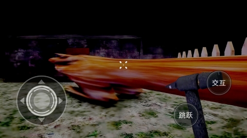 恐怖惊魂挑战