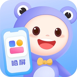 哈屏小组件2025最新版本