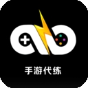 手游代练王