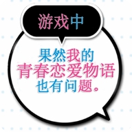 春物手游移植版