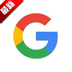谷歌搜索
