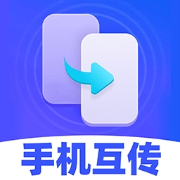 安卓换机搬家