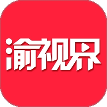 渝视界剧场