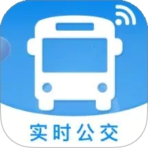 公交实时查