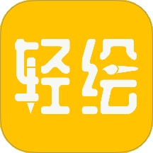 轻绘空间
