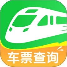 航旅火车易查