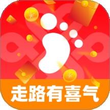 走路有喜气