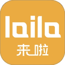 来啦客户端