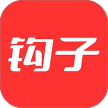 钩子AI