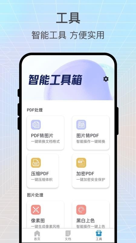 言译小筑