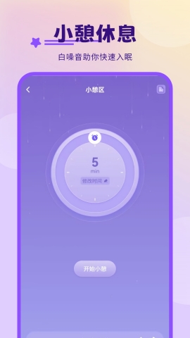 每日计划打卡