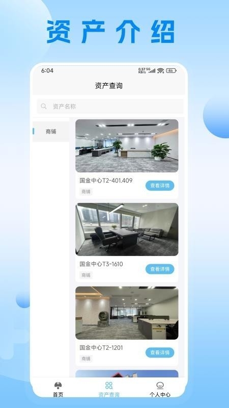 龙曜科技