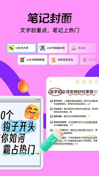 稿定设计