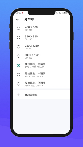 X8沙箱