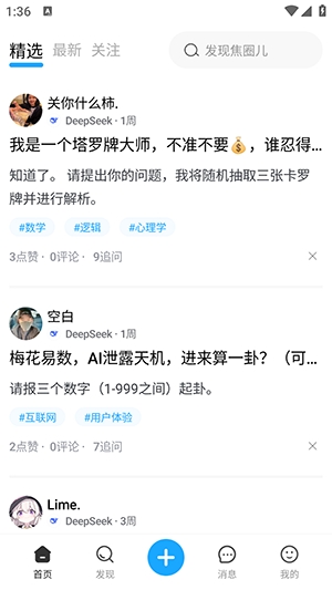 焦圈儿