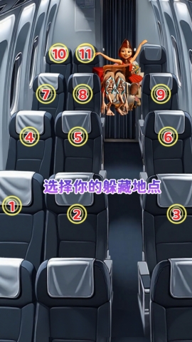 铅笔人躲猫猫
