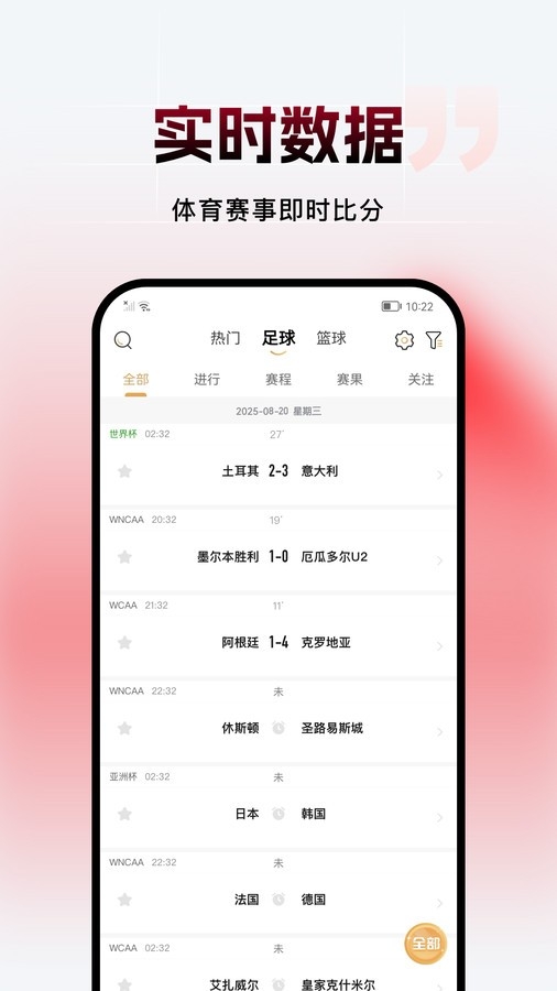 球氪体育