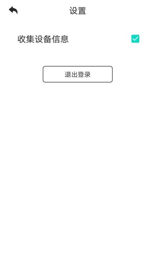 一瓜答题