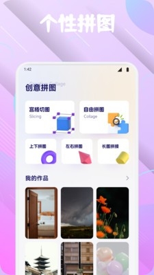 爱诺时光