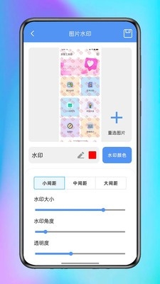 逐光工具坊