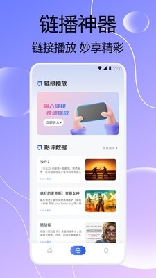 闪猫快下助手