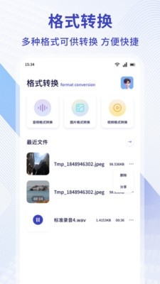 MY文件管理器