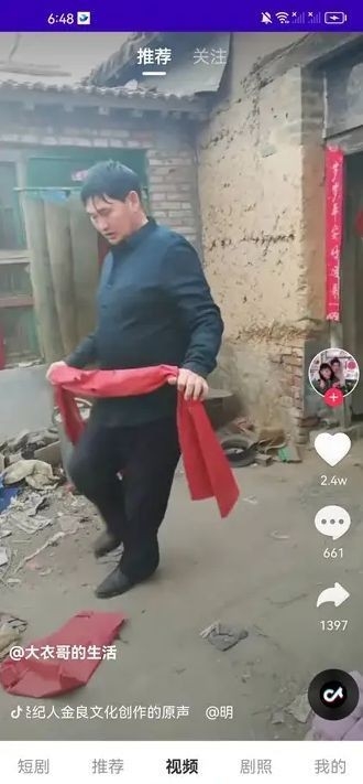 仲夏短剧