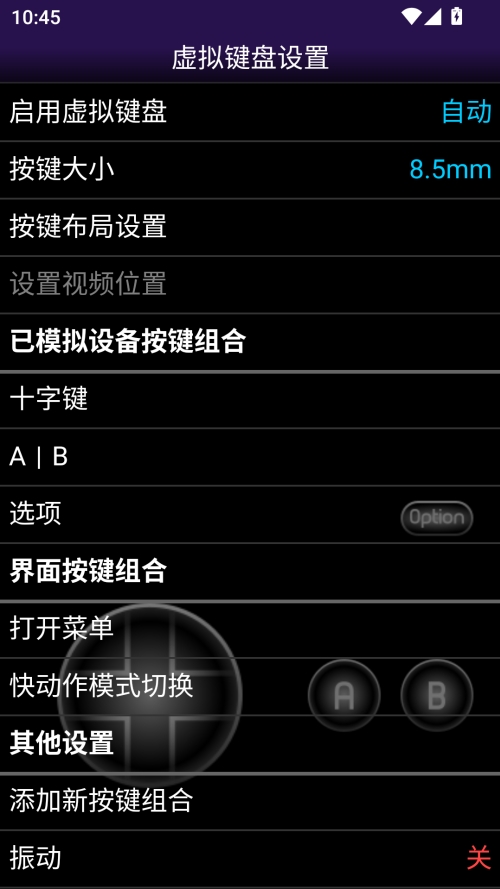 NGP模拟器