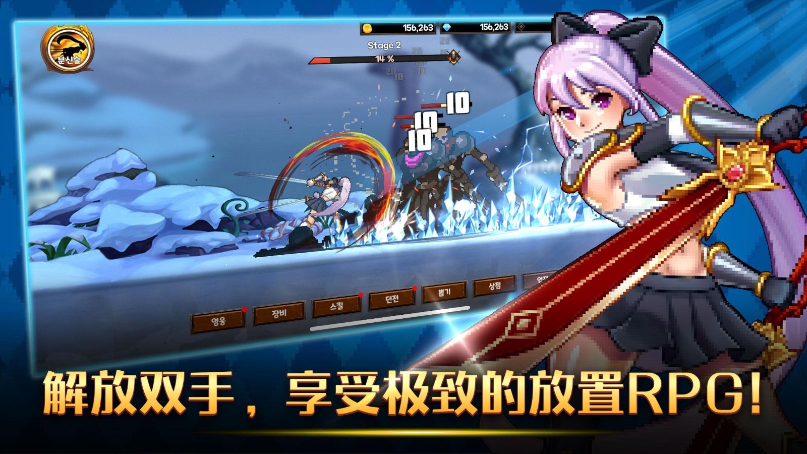征服少女收集型放置RPG内置菜单版