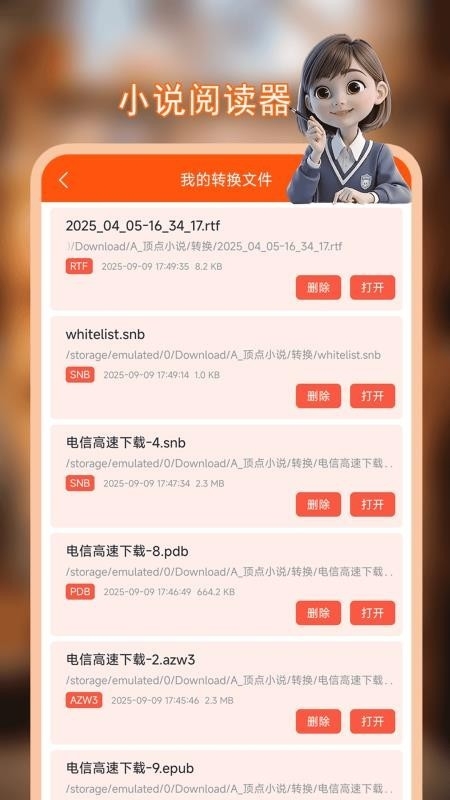 无痕读书