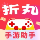 折丸手游助手