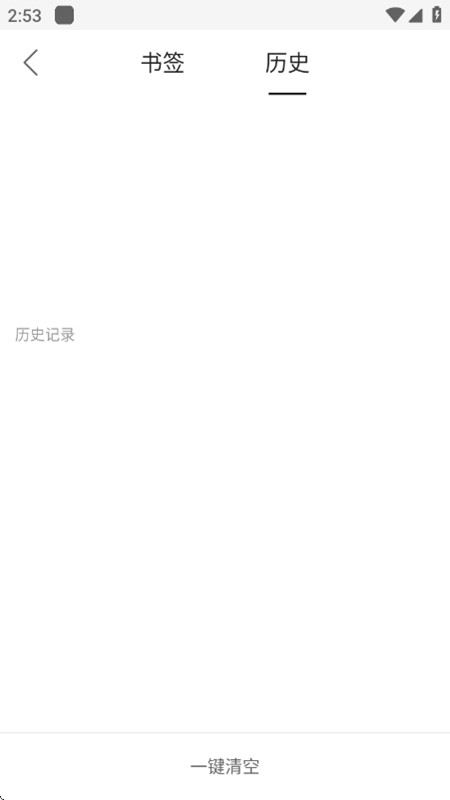 蜀山浏览器