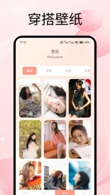艳色美妆