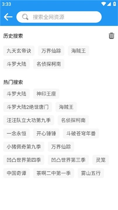 小熊动漫