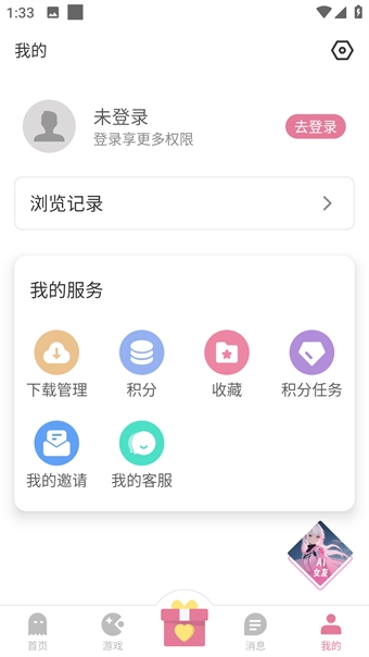 游卡