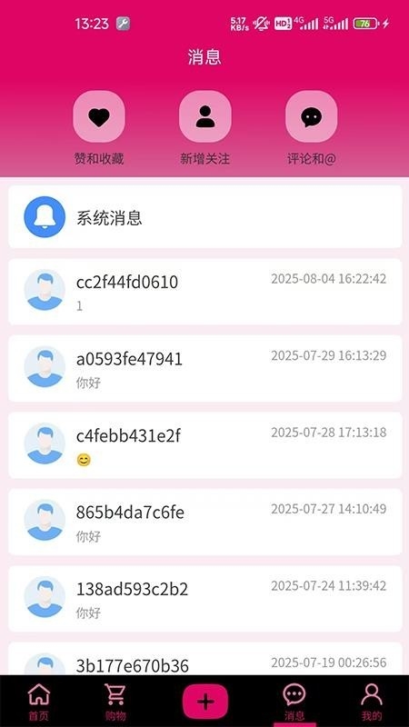 芷蓝