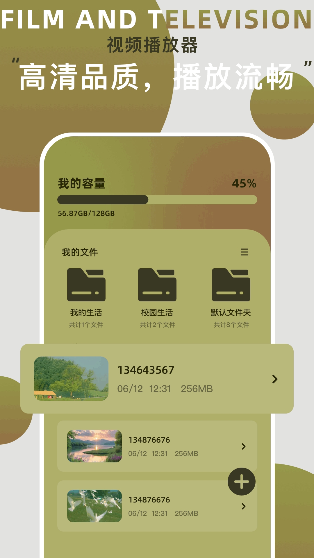 网飞猫免费追剧