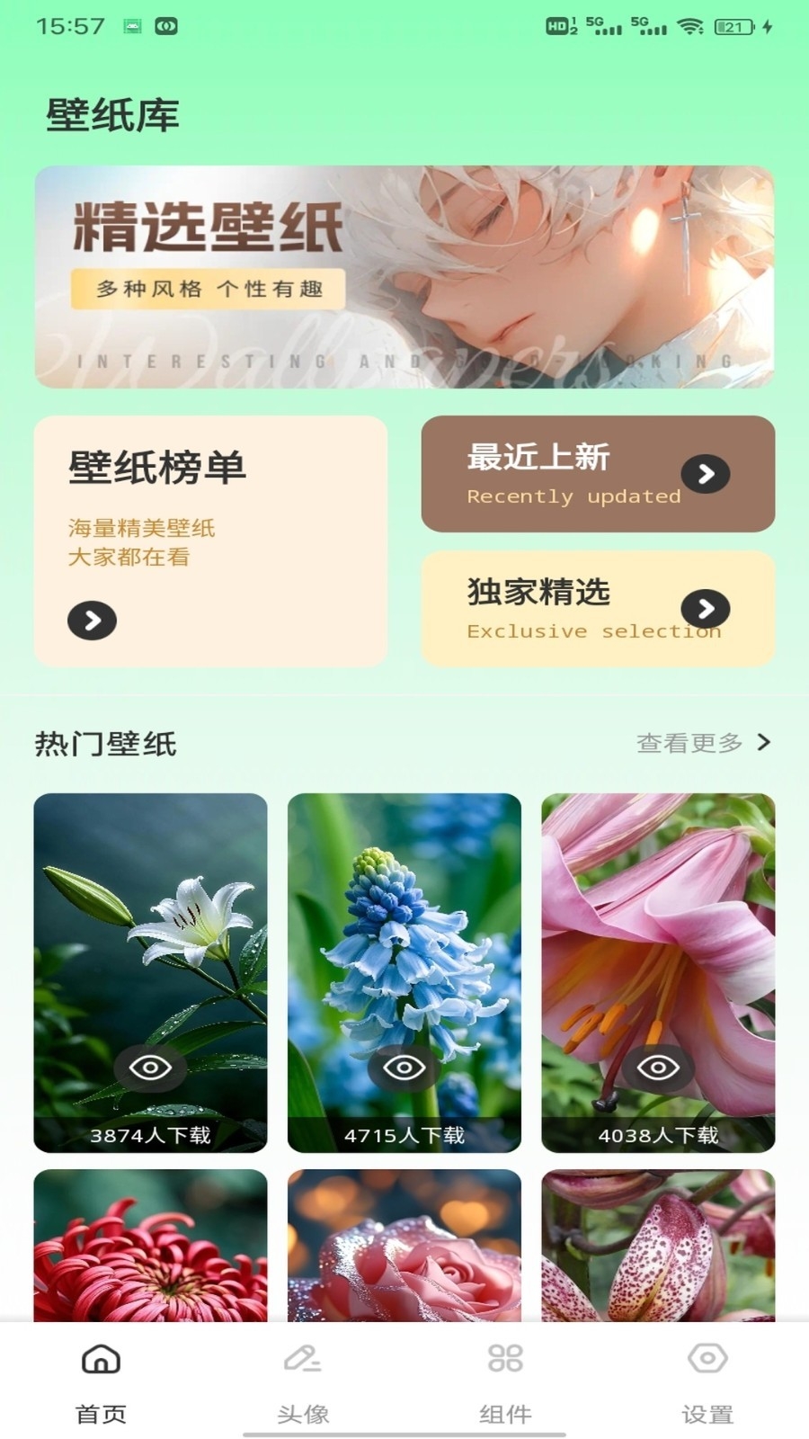 云盛花开