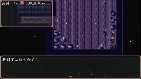 西游伏魔录单机版