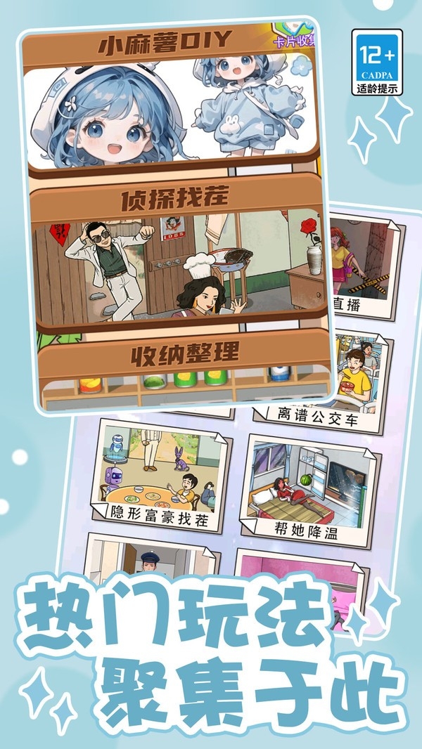 沉浸式收纳 