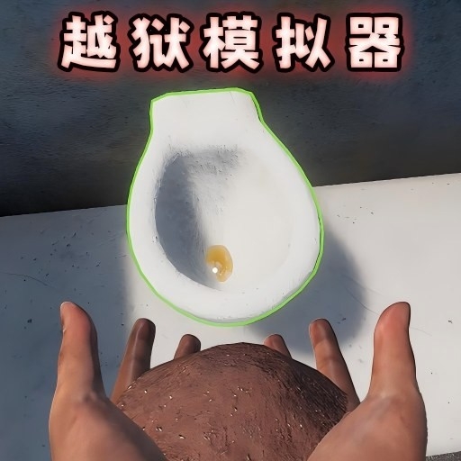 帮他逃离追捕