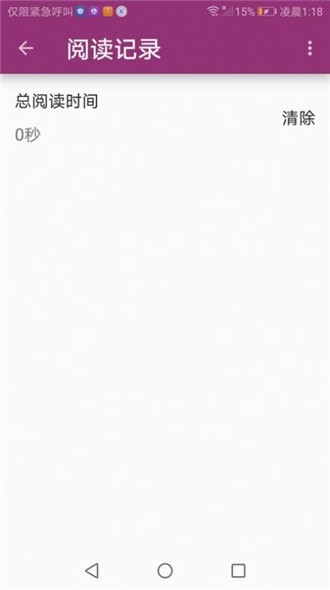 番趣阁免费小说