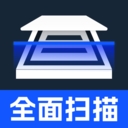 全面扫描王