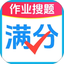 作业免费搜题