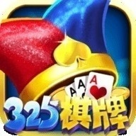 新版325官网游戏平台