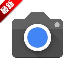 谷歌Google相机