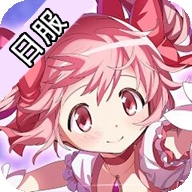 魔法少女小圆Magia Exedra