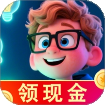 答题赚钱高手