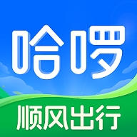 哈啰app