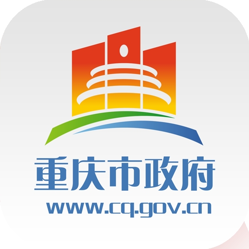重庆快办